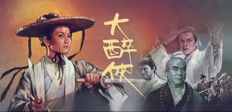 午夜影视推荐：风起云涌
