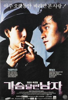 暗夜行者 午夜影视推荐