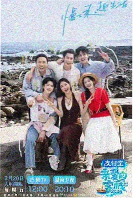 迷城追凶 午夜影视推荐