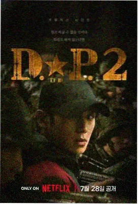极速狂飙 午夜影视推荐