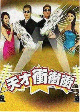 烟火人间 午夜影视推荐